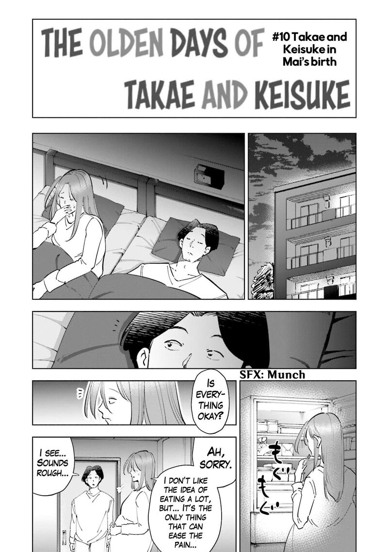 If My Wife Became An Elementary School Student Chapter 80e Page 1