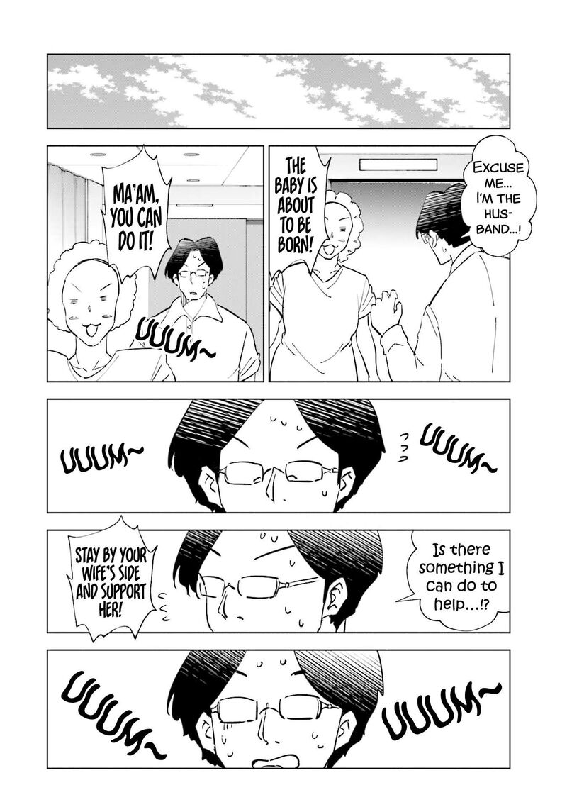 If My Wife Became An Elementary School Student Chapter 80e Page 3