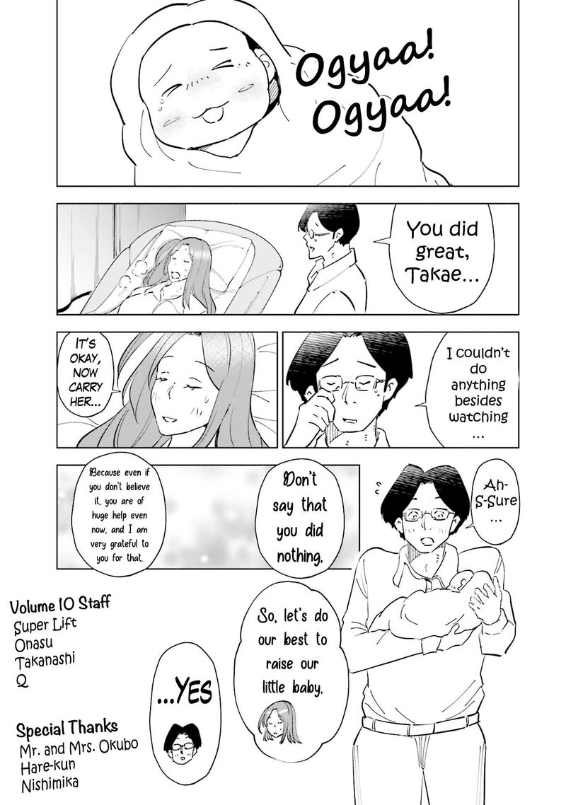 If My Wife Became An Elementary School Student Chapter 80e Page 4