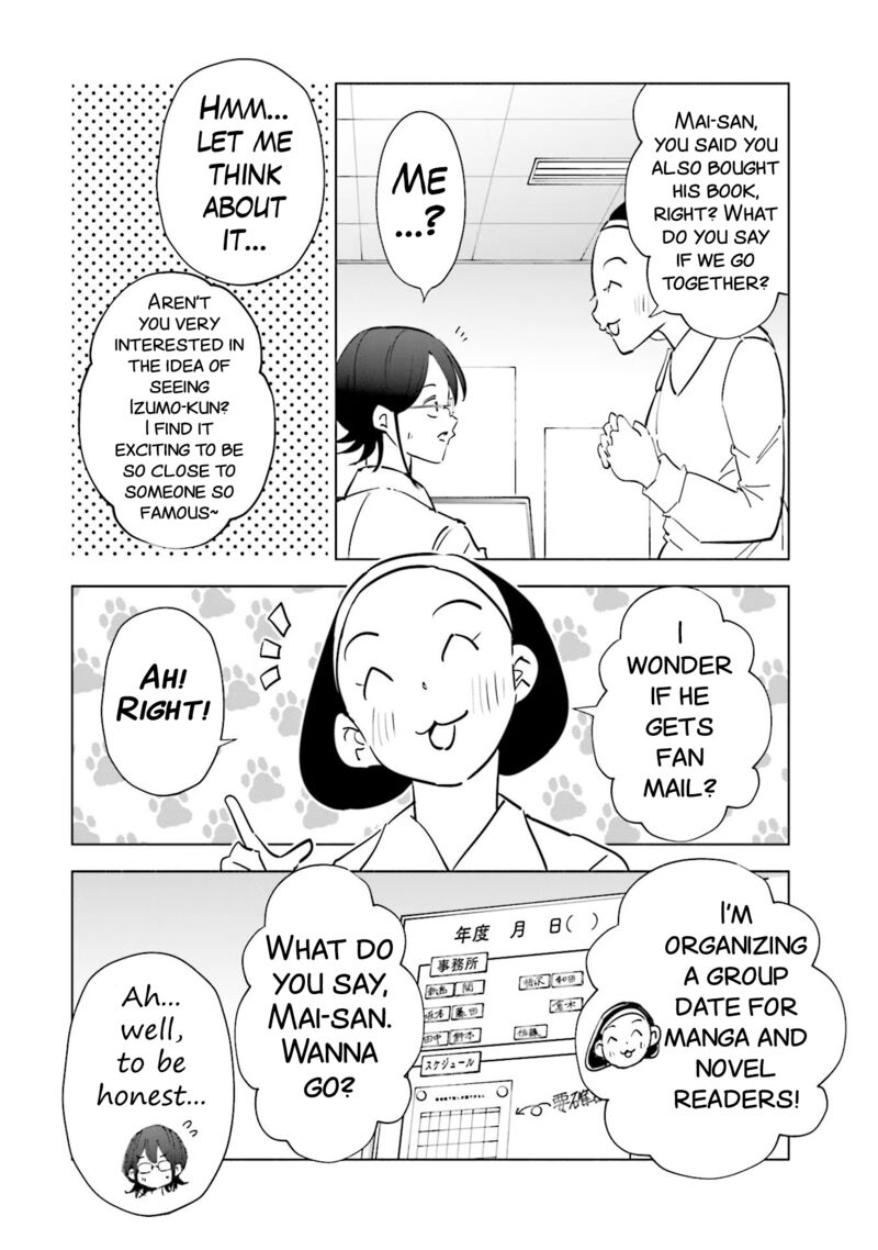 If My Wife Became An Elementary School Student Chapter 81 Page 7