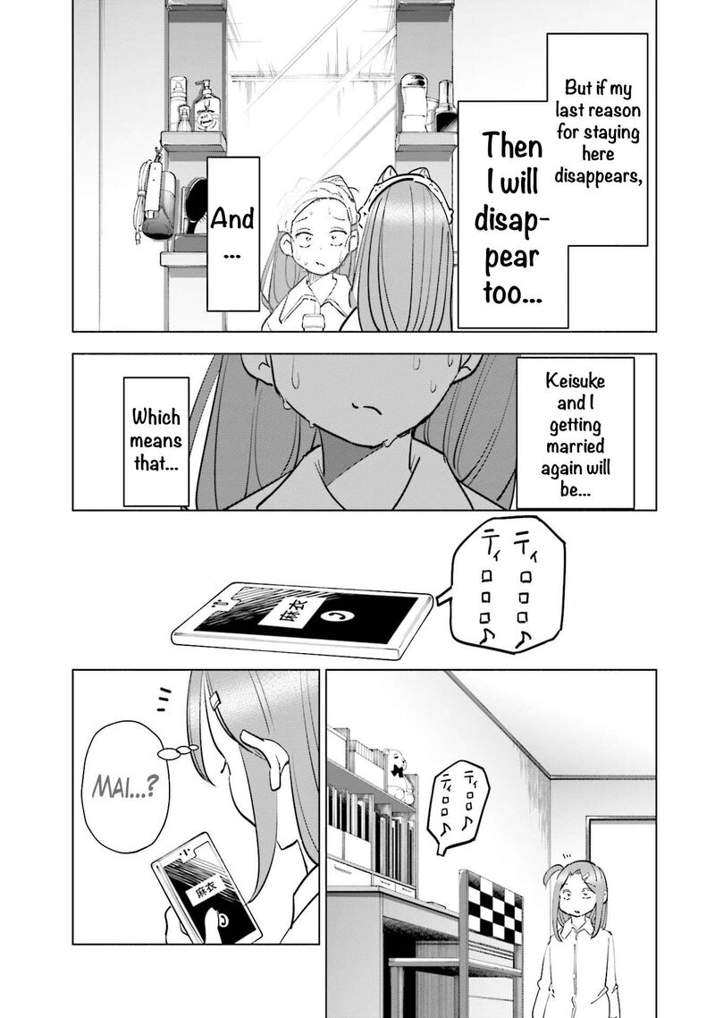 If My Wife Became An Elementary School Student Chapter 84 Page 11