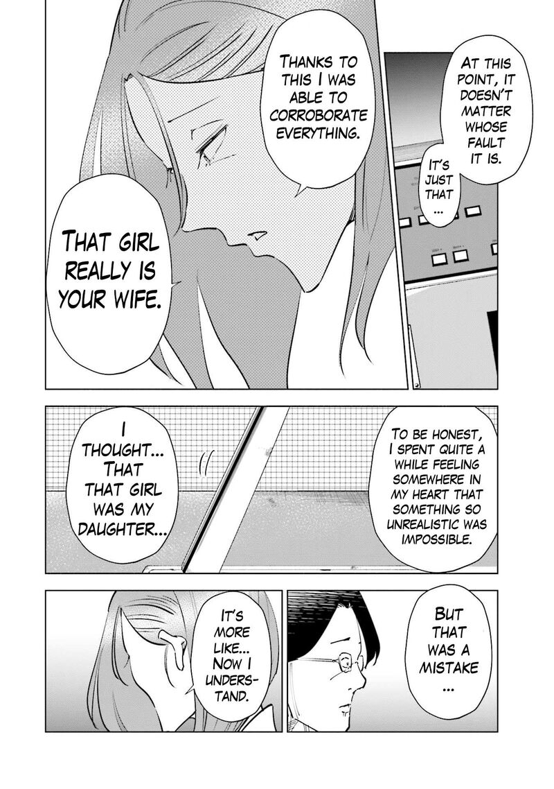 If My Wife Became An Elementary School Student Chapter 85 Page 16