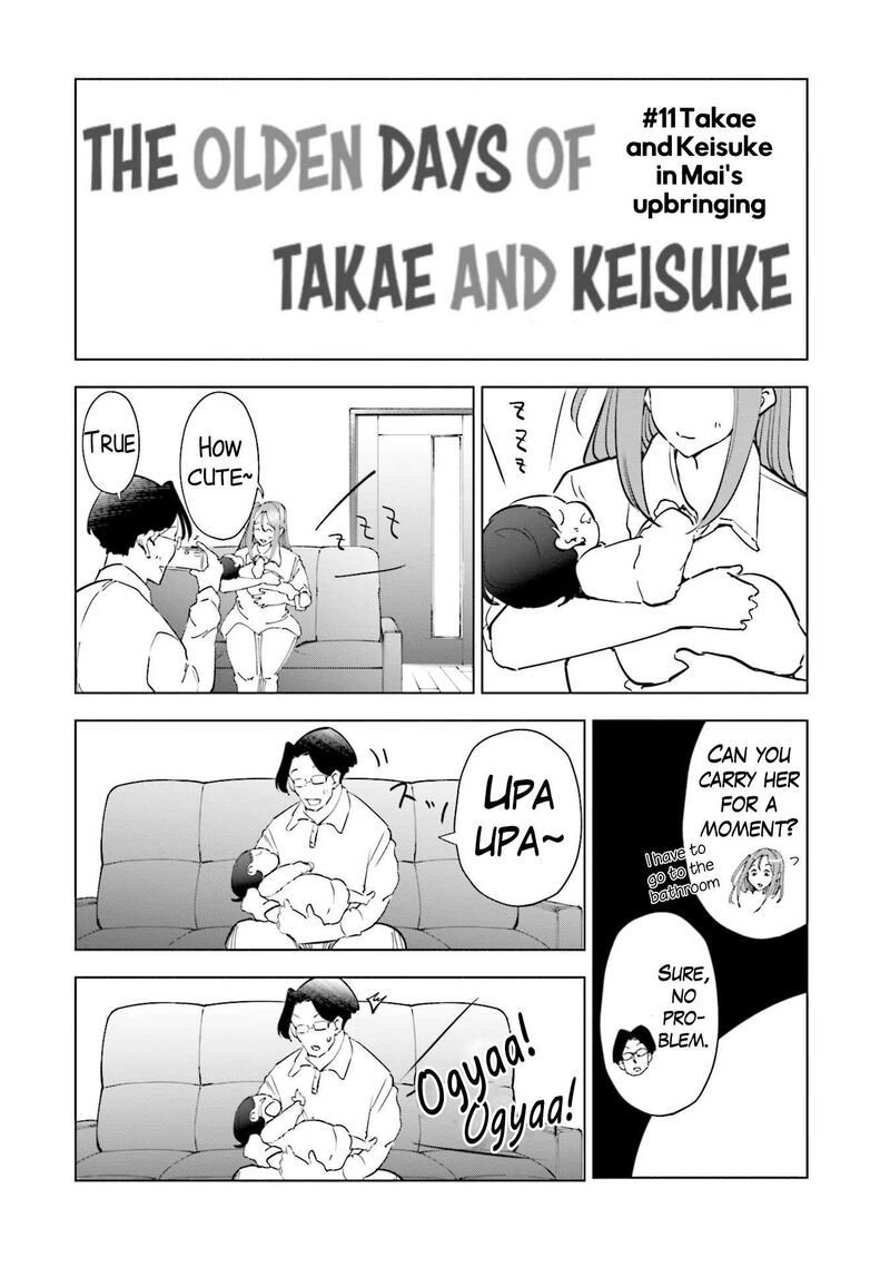 If My Wife Became An Elementary School Student Chapter 88e Page 1