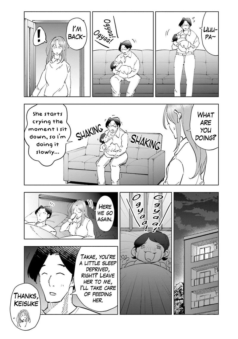 If My Wife Became An Elementary School Student Chapter 88e Page 2