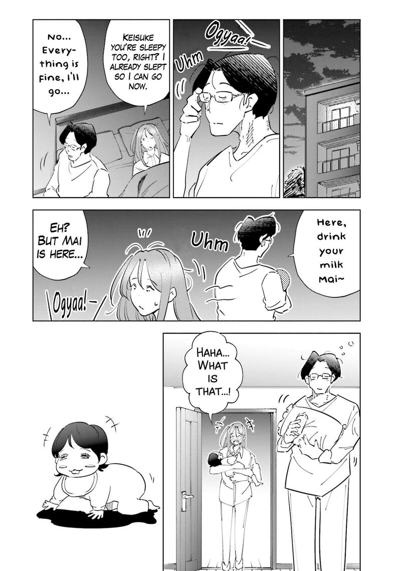 If My Wife Became An Elementary School Student Chapter 88e Page 3