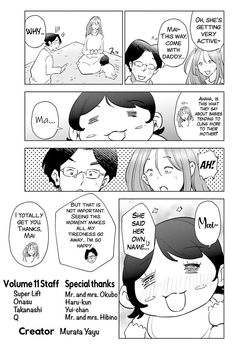 If My Wife Became An Elementary School Student Chapter 88e Page 4