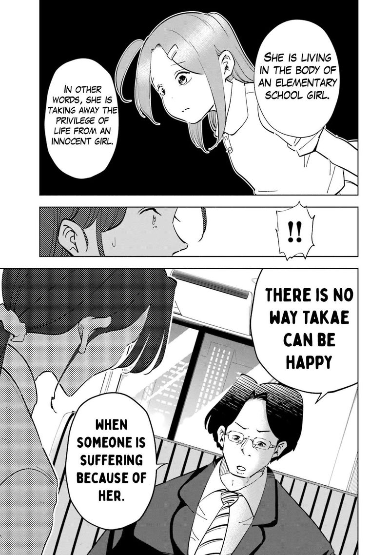 If My Wife Became An Elementary School Student Chapter 95 Page 23