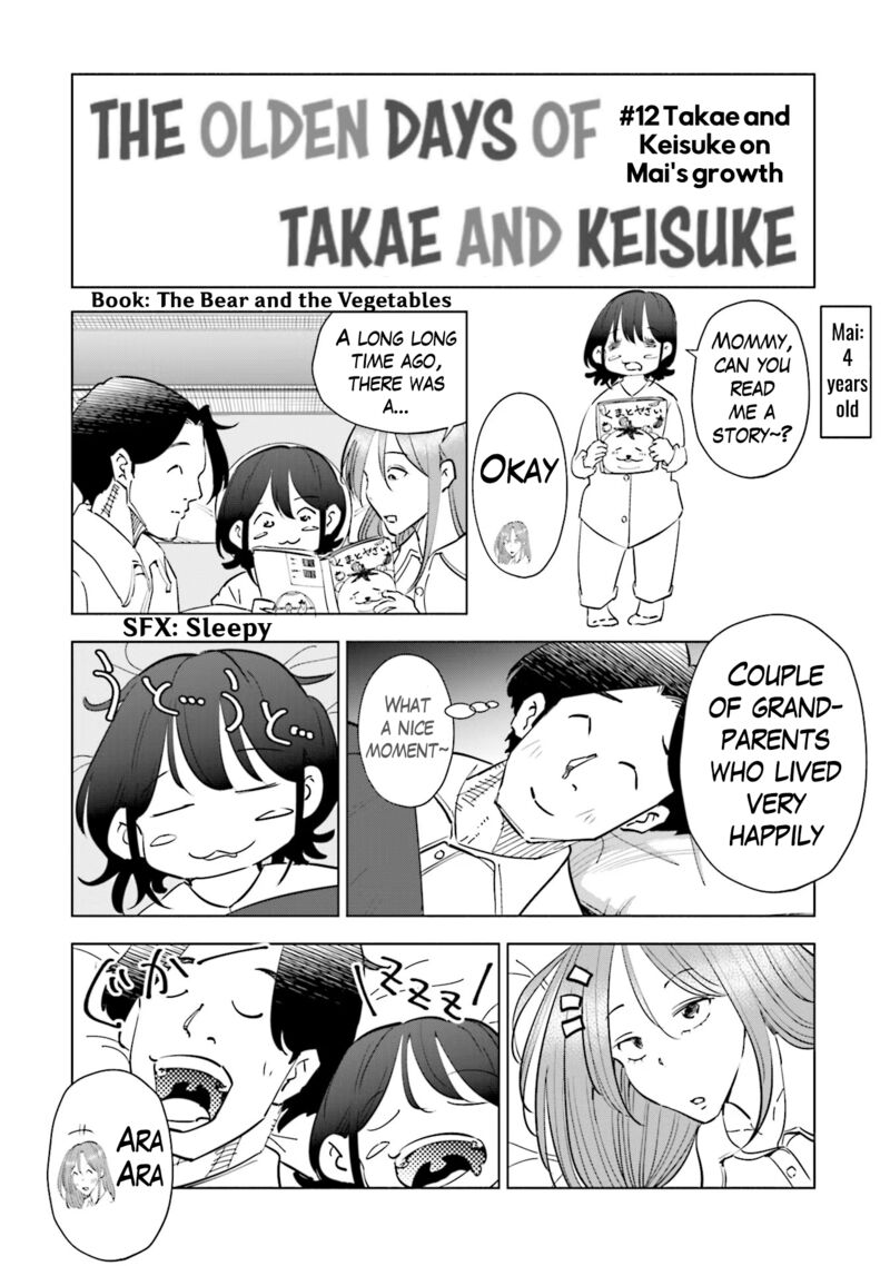 If My Wife Became An Elementary School Student Chapter 96e Page 2