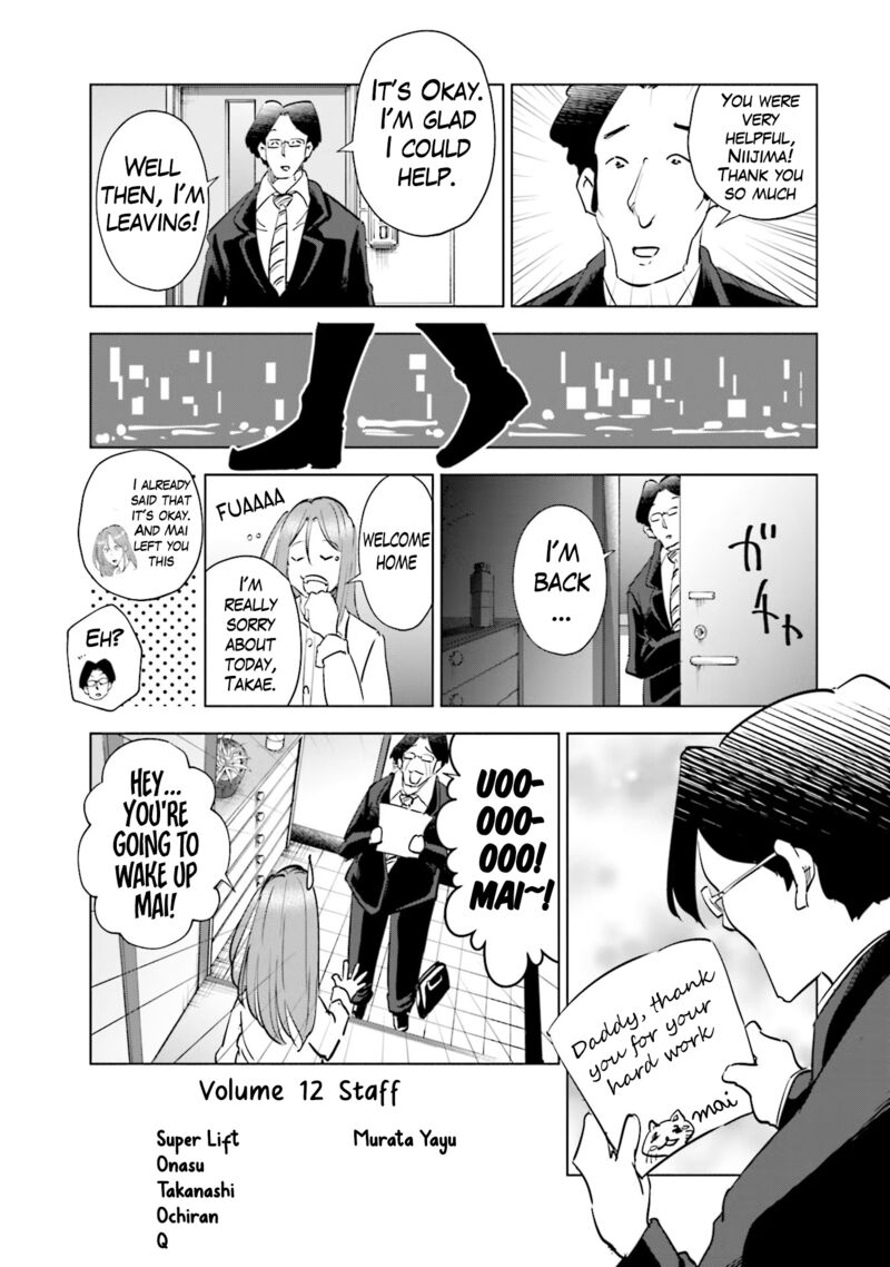 If My Wife Became An Elementary School Student Chapter 96e Page 5