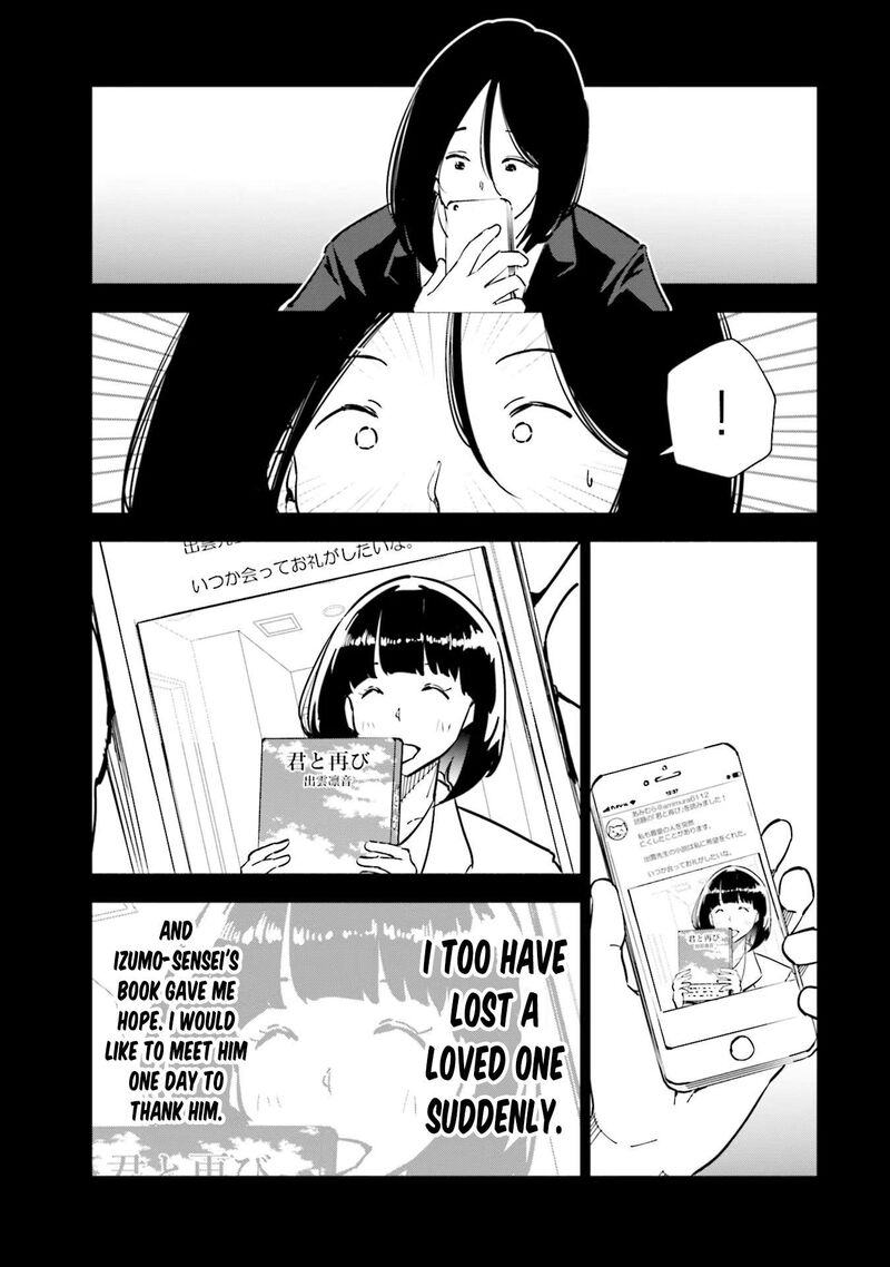 If My Wife Became An Elementary School Student Chapter 97 Page 15