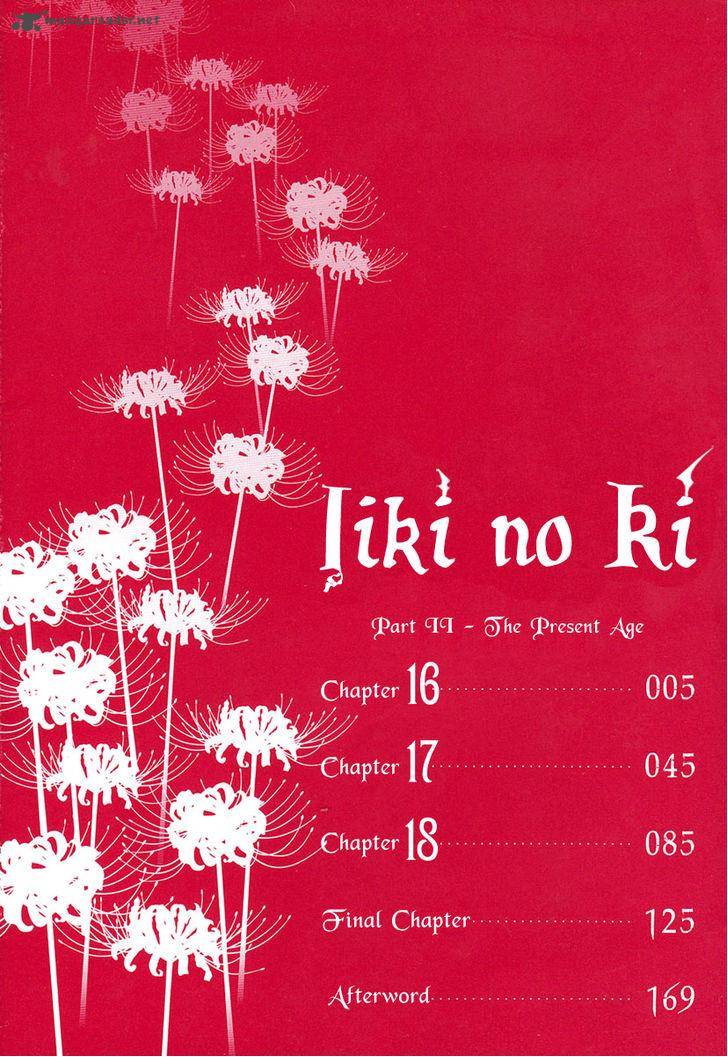 IIki No Ki Chapter 16 Page 5