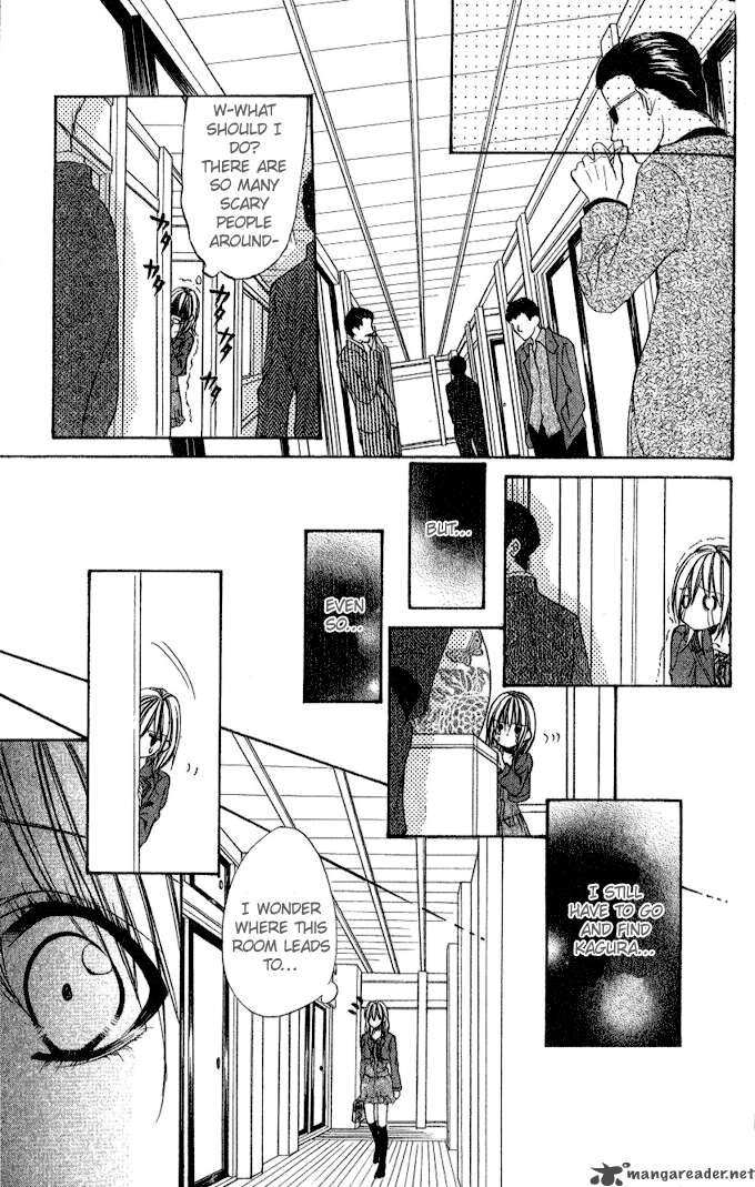 IInchou No Himegoto Chapter 1 Page 111