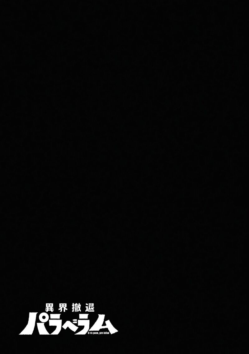 Ikai Tettai Parabellum Chapter 3 Page 1