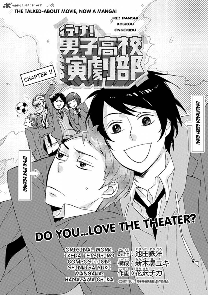 Ike Danshi Koukou Engekibu Chapter 1 Page 4