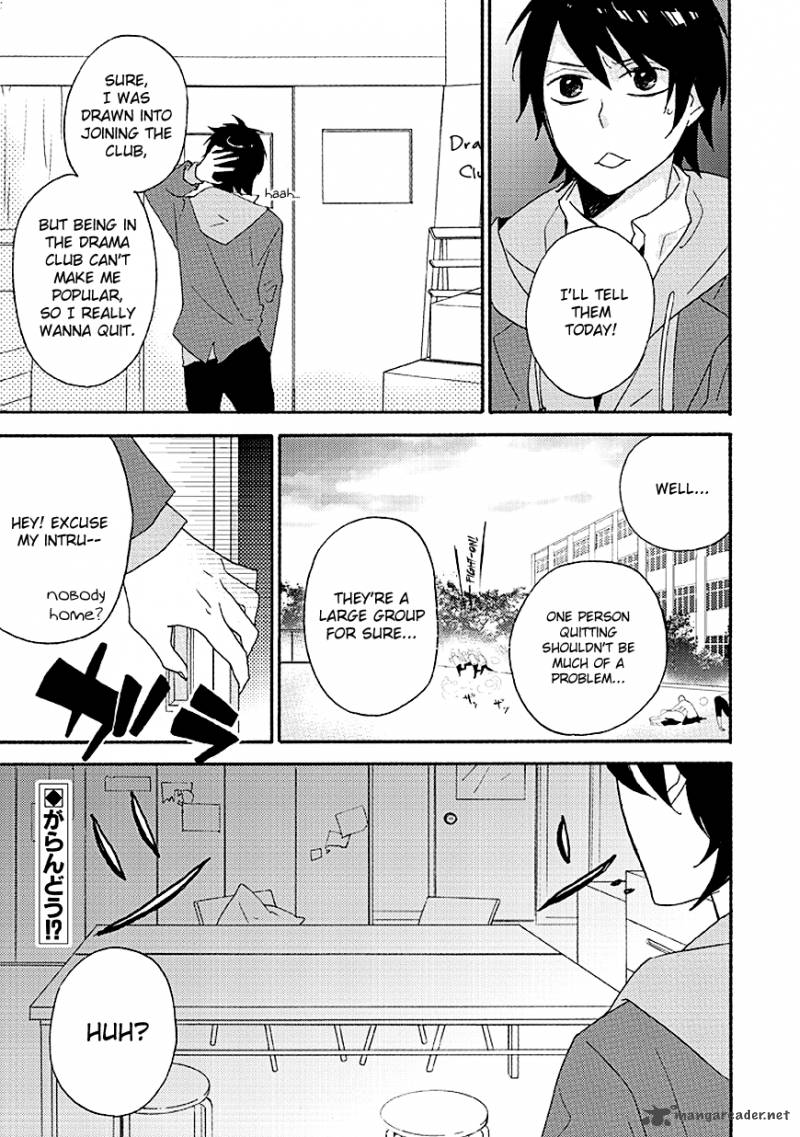 Ike Danshi Koukou Engekibu Chapter 2 Page 3