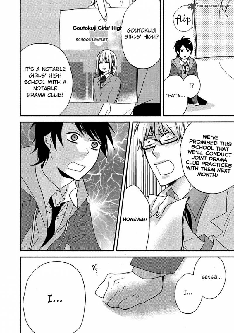 Ike Danshi Koukou Engekibu Chapter 2 Page 8