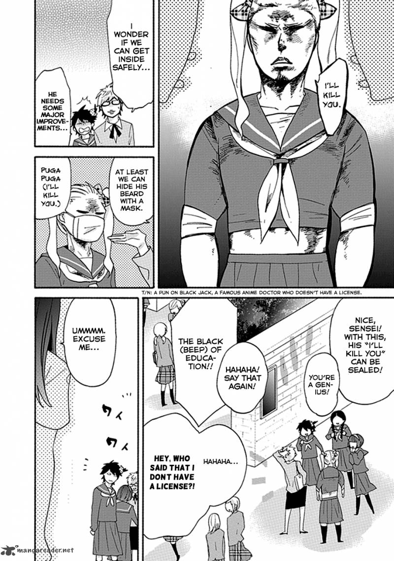 Ike Danshi Koukou Engekibu Chapter 3 Page 6