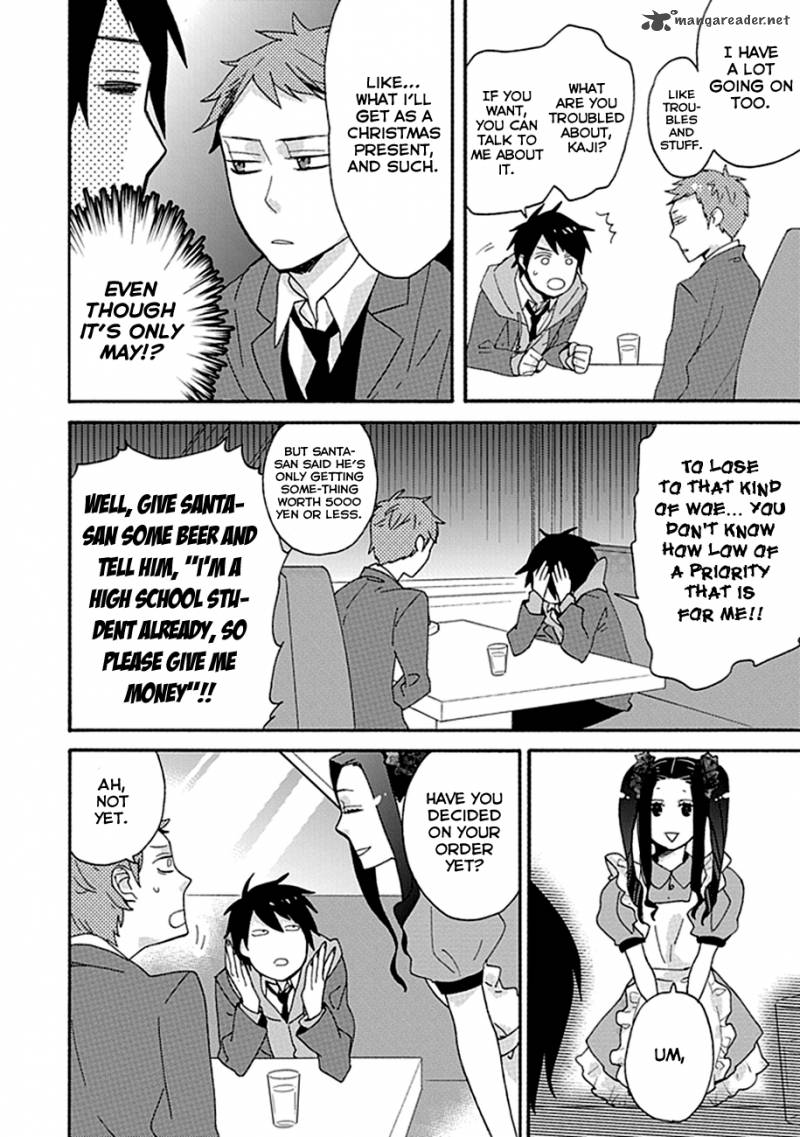 Ike Danshi Koukou Engekibu Chapter 4 Page 4