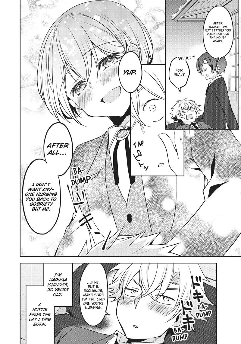 Ikemen Kanojo To Heroine Na Ore Chapter 23 Page 12