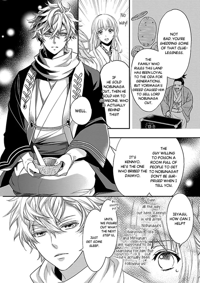 Ikemen Sengoku Tenkabito No Onna Ni Naru Ki Wa Nai Ka Chapter 10 Page 22