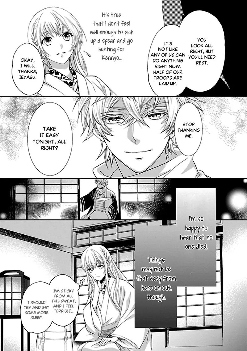 Ikemen Sengoku Tenkabito No Onna Ni Naru Ki Wa Nai Ka Chapter 10 Page 23