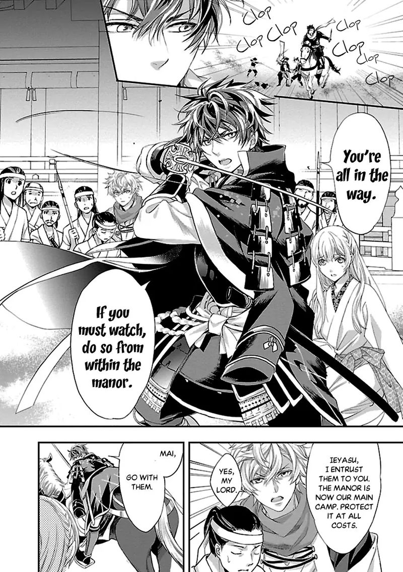 Ikemen Sengoku Tenkabito No Onna Ni Naru Ki Wa Nai Ka Chapter 11 Page 20