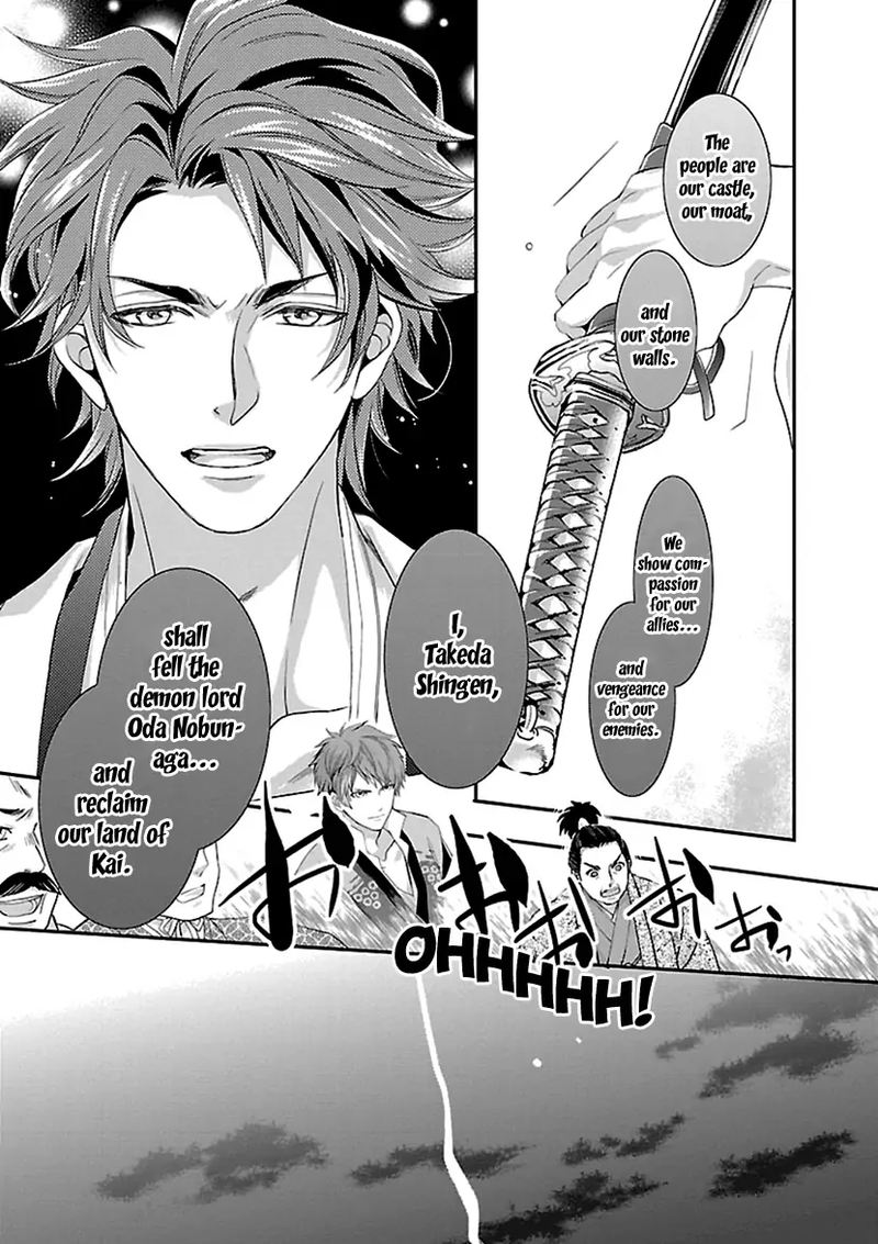 Ikemen Sengoku Tenkabito No Onna Ni Naru Ki Wa Nai Ka Chapter 12 Page 17