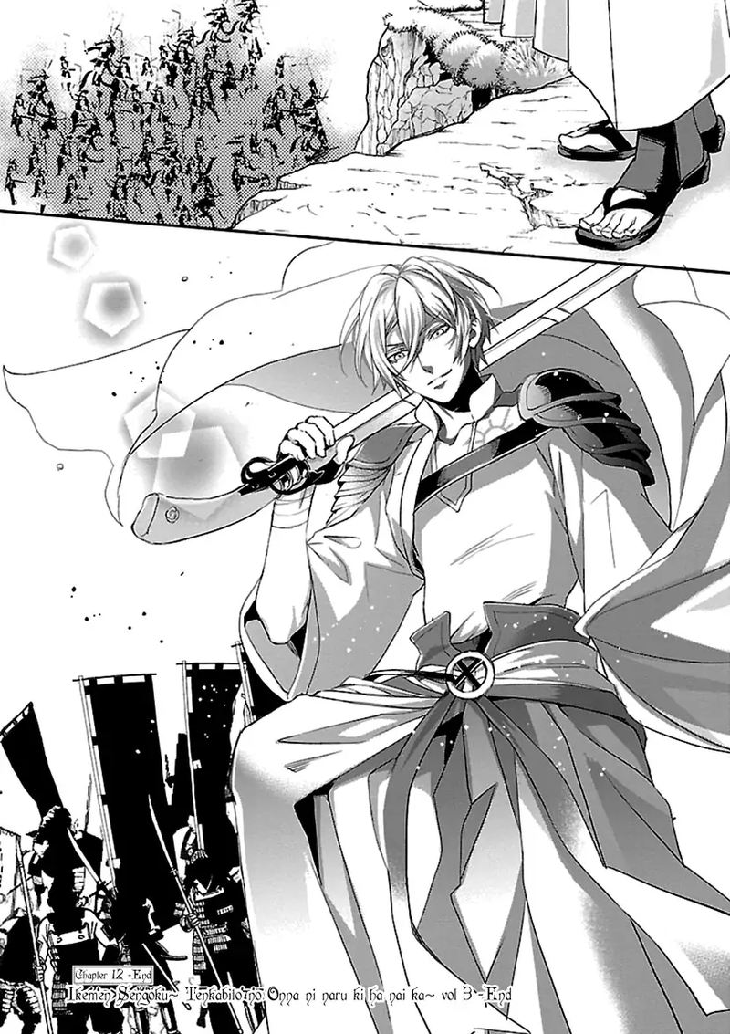 Ikemen Sengoku Tenkabito No Onna Ni Naru Ki Wa Nai Ka Chapter 12 Page 35