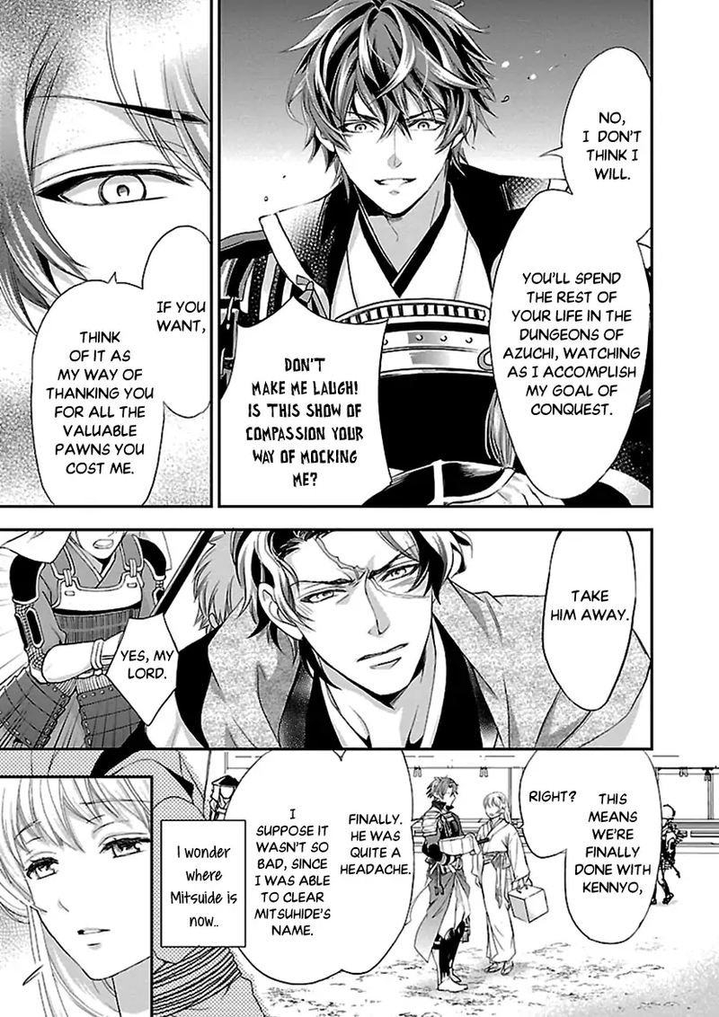 Ikemen Sengoku Tenkabito No Onna Ni Naru Ki Wa Nai Ka Chapter 12 Page 7