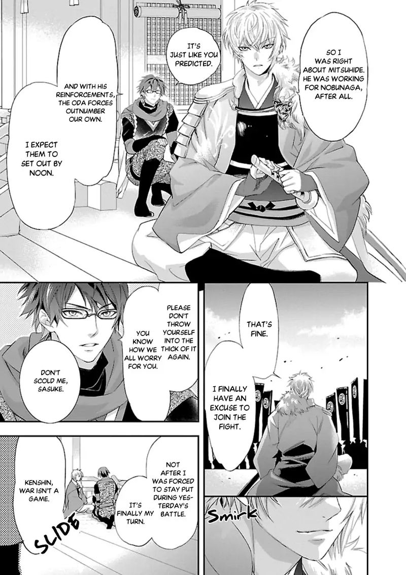 Ikemen Sengoku Tenkabito No Onna Ni Naru Ki Wa Nai Ka Chapter 14 Page 22