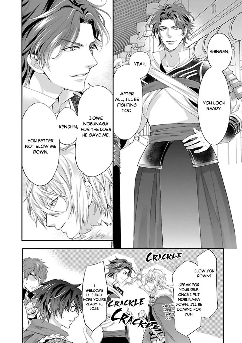 Ikemen Sengoku Tenkabito No Onna Ni Naru Ki Wa Nai Ka Chapter 14 Page 23