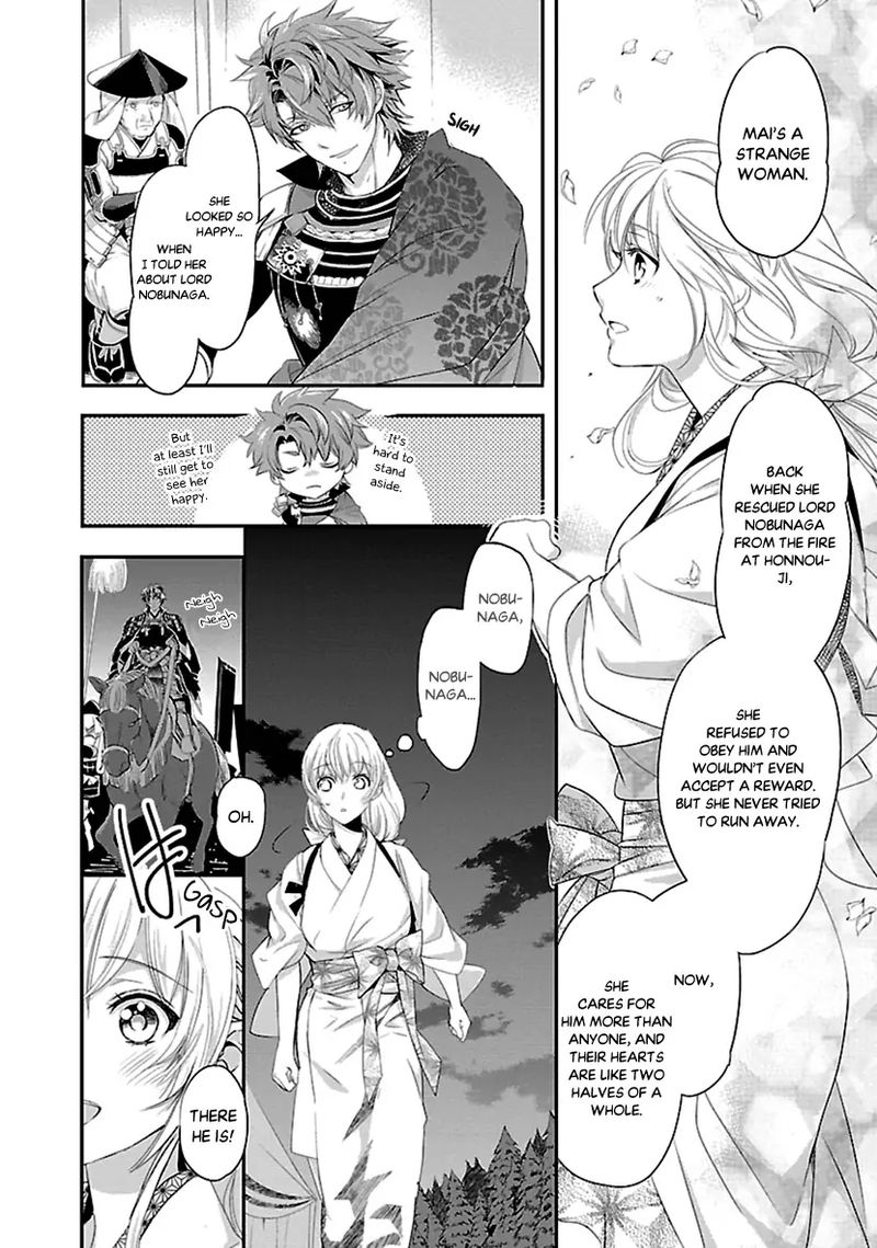 Ikemen Sengoku Tenkabito No Onna Ni Naru Ki Wa Nai Ka Chapter 15 Page 12