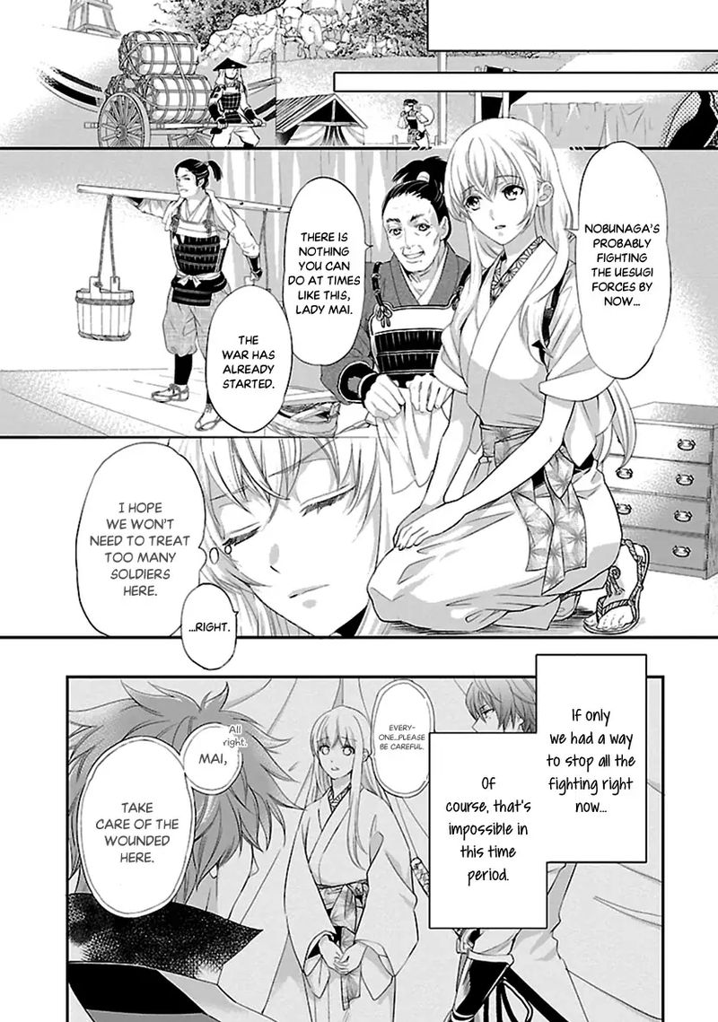 Ikemen Sengoku Tenkabito No Onna Ni Naru Ki Wa Nai Ka Chapter 15 Page 4