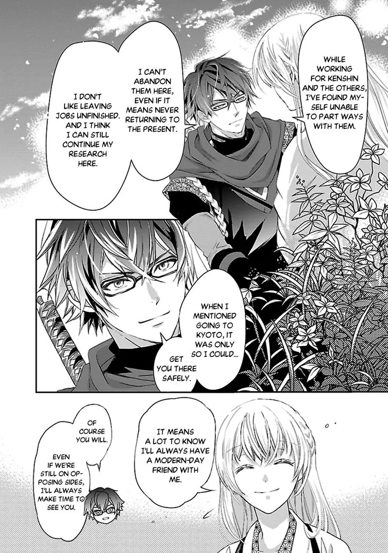 Ikemen Sengoku Tenkabito No Onna Ni Naru Ki Wa Nai Ka Chapter 15 Page 40