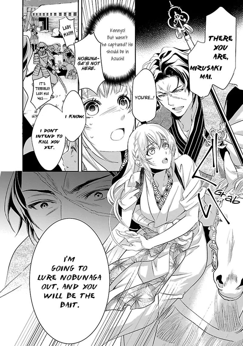 Ikemen Sengoku Tenkabito No Onna Ni Naru Ki Wa Nai Ka Chapter 15 Page 46