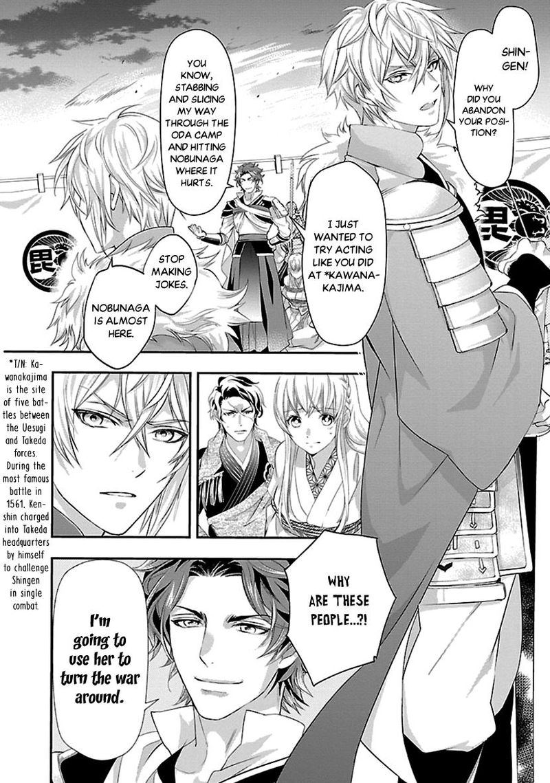 Ikemen Sengoku Tenkabito No Onna Ni Naru Ki Wa Nai Ka Chapter 16 Page 10