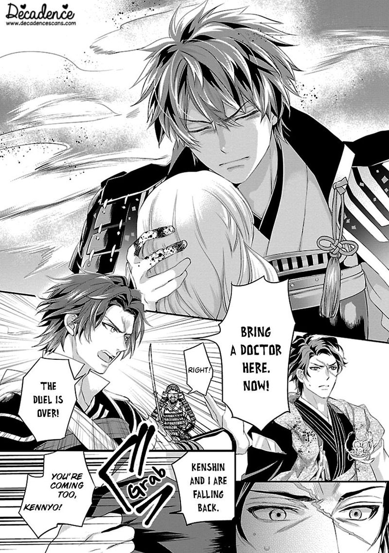 Ikemen Sengoku Tenkabito No Onna Ni Naru Ki Wa Nai Ka Chapter 16 Page 29