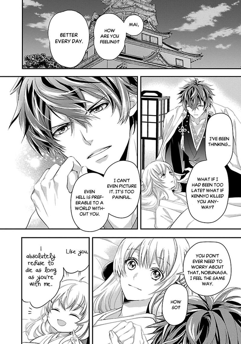 Ikemen Sengoku Tenkabito No Onna Ni Naru Ki Wa Nai Ka Chapter 16 Page 34