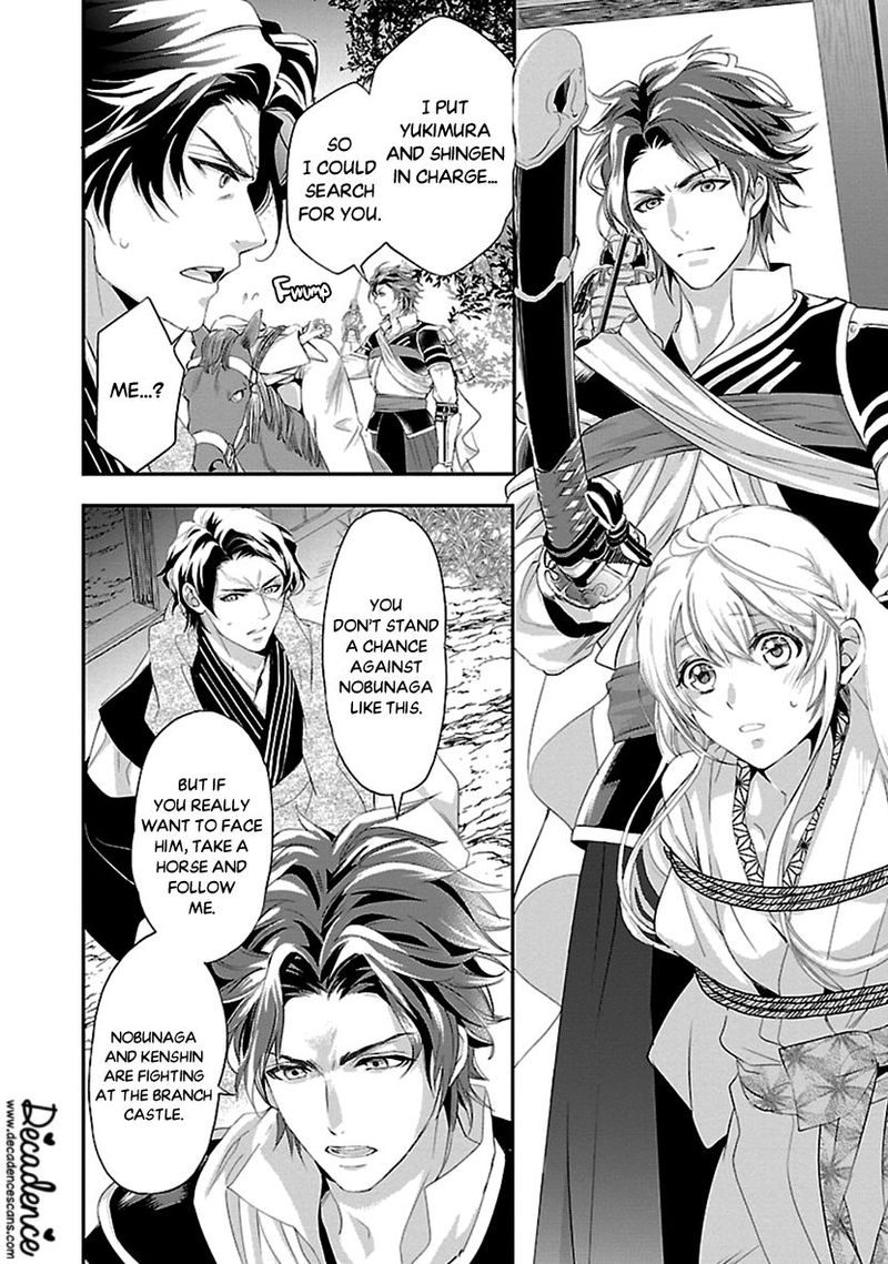 Ikemen Sengoku Tenkabito No Onna Ni Naru Ki Wa Nai Ka Chapter 16 Page 8