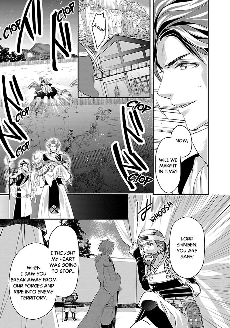 Ikemen Sengoku Tenkabito No Onna Ni Naru Ki Wa Nai Ka Chapter 16 Page 9