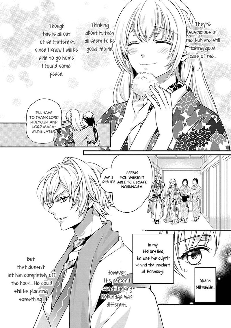 Ikemen Sengoku Tenkabito No Onna Ni Naru Ki Wa Nai Ka Chapter 2 Page 16