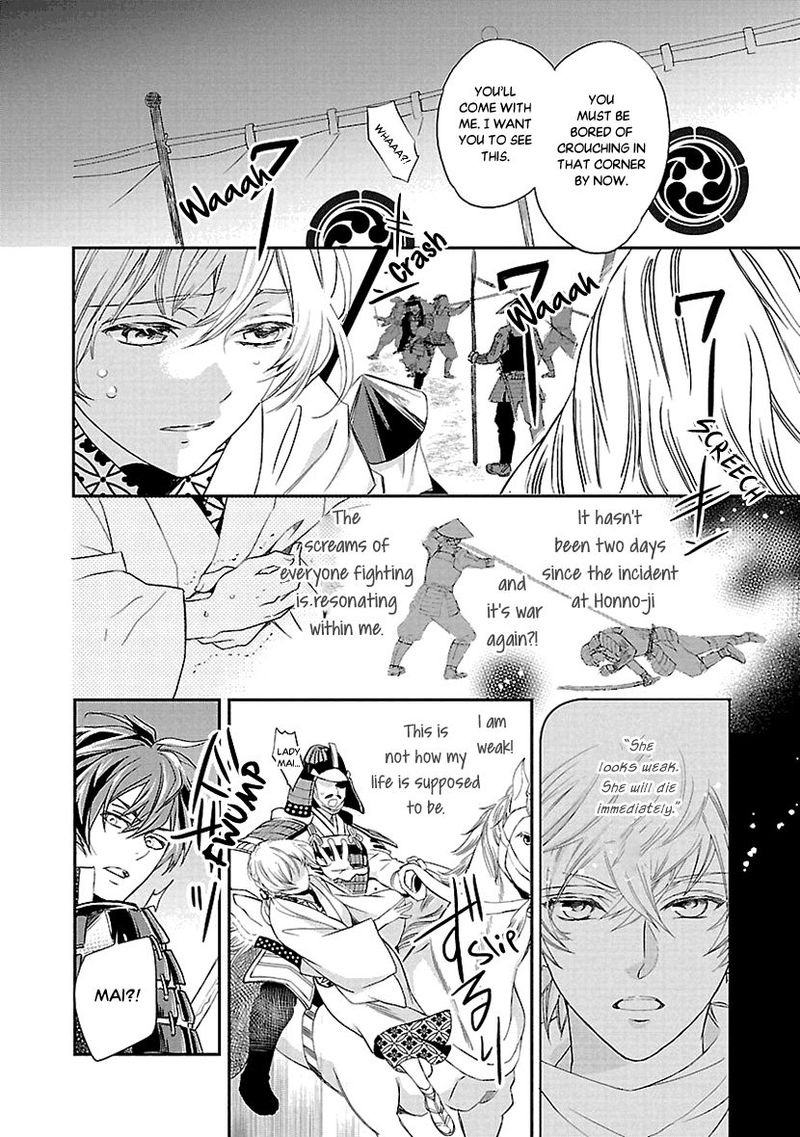 Ikemen Sengoku Tenkabito No Onna Ni Naru Ki Wa Nai Ka Chapter 2 Page 28