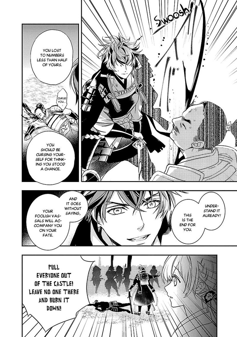 Ikemen Sengoku Tenkabito No Onna Ni Naru Ki Wa Nai Ka Chapter 2 Page 34