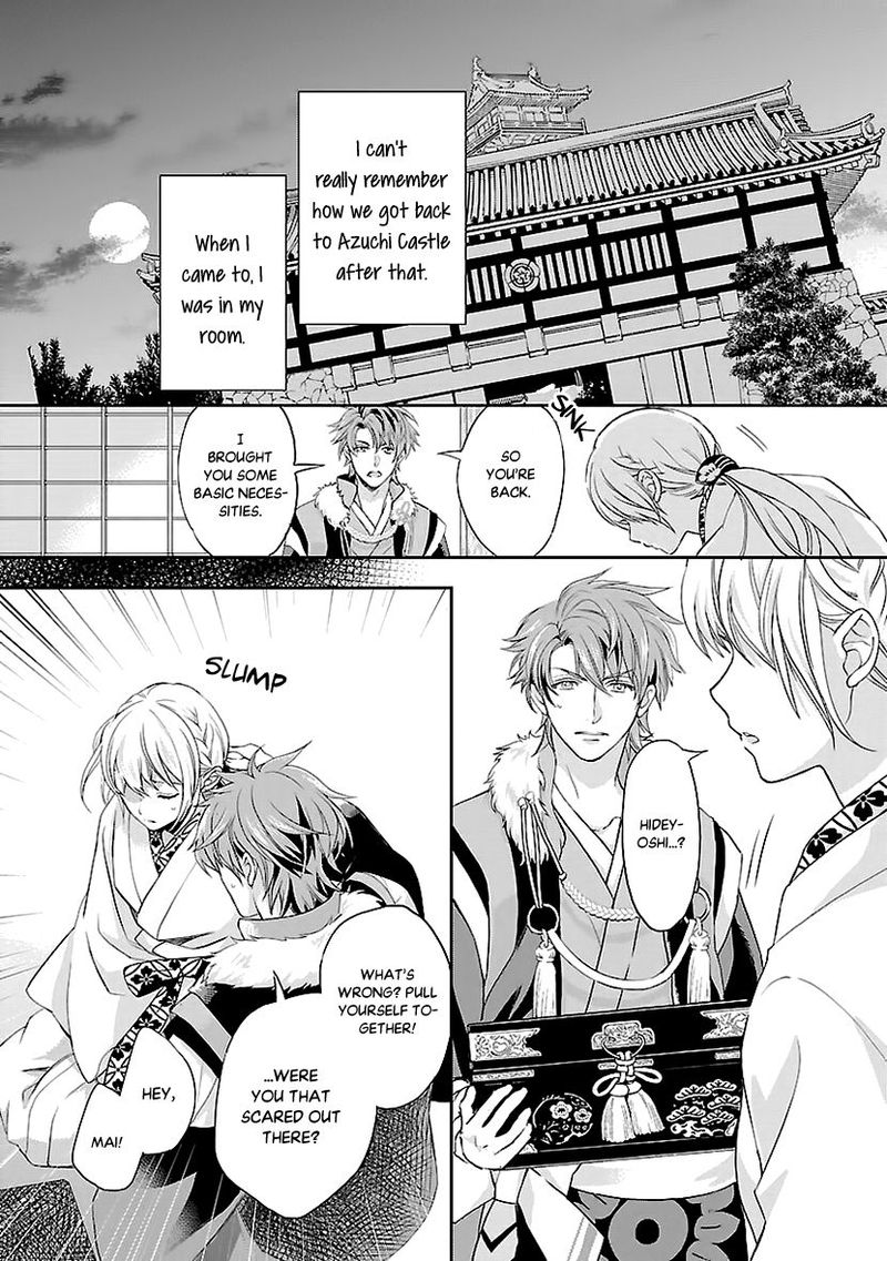 Ikemen Sengoku Tenkabito No Onna Ni Naru Ki Wa Nai Ka Chapter 3 Page 3