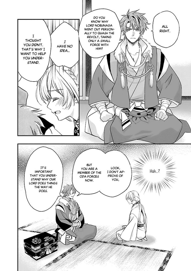 Ikemen Sengoku Tenkabito No Onna Ni Naru Ki Wa Nai Ka Chapter 3 Page 6