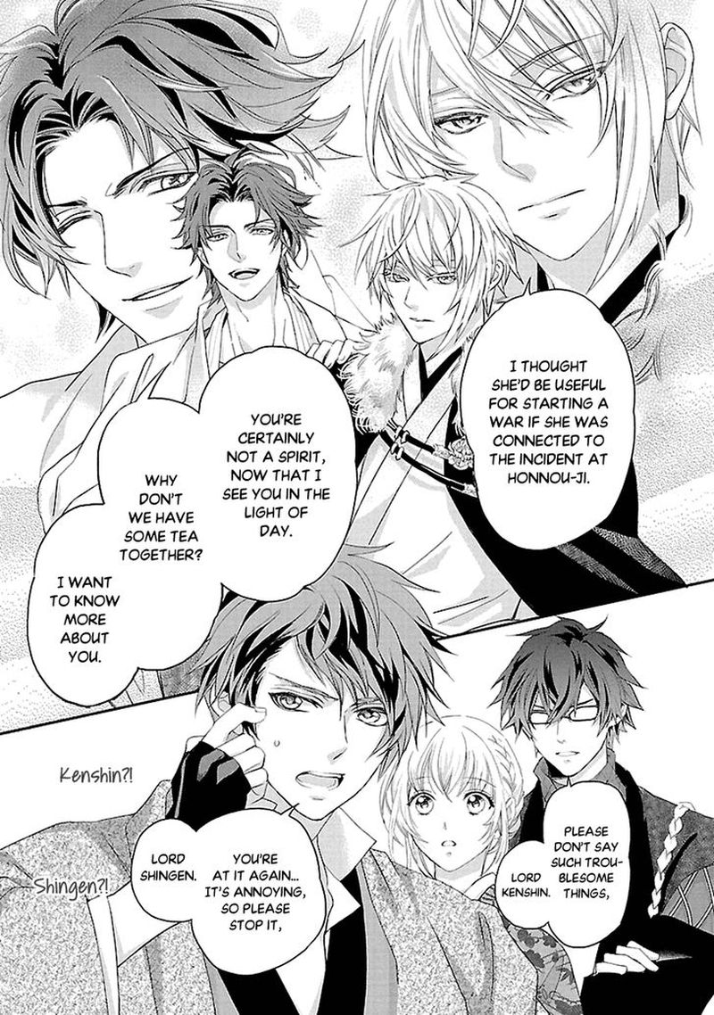 Ikemen Sengoku Tenkabito No Onna Ni Naru Ki Wa Nai Ka Chapter 4 Page 33