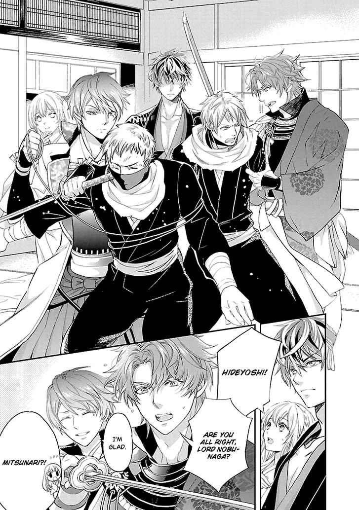 Ikemen Sengoku Tenkabito No Onna Ni Naru Ki Wa Nai Ka Chapter 6 Page 31