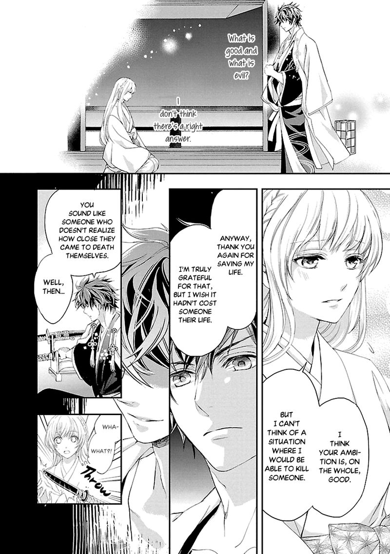 Ikemen Sengoku Tenkabito No Onna Ni Naru Ki Wa Nai Ka Chapter 7 Page 32