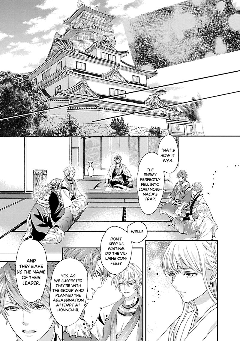 Ikemen Sengoku Tenkabito No Onna Ni Naru Ki Wa Nai Ka Chapter 7 Page 5