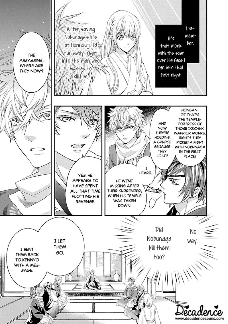 Ikemen Sengoku Tenkabito No Onna Ni Naru Ki Wa Nai Ka Chapter 7 Page 7